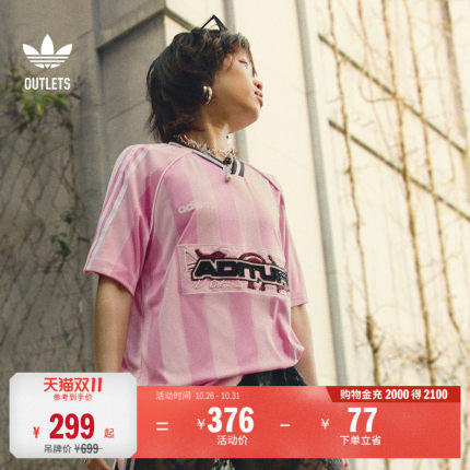 经典运动V领短袖球衣女装夏季adidas阿迪达斯官方outlets三叶草