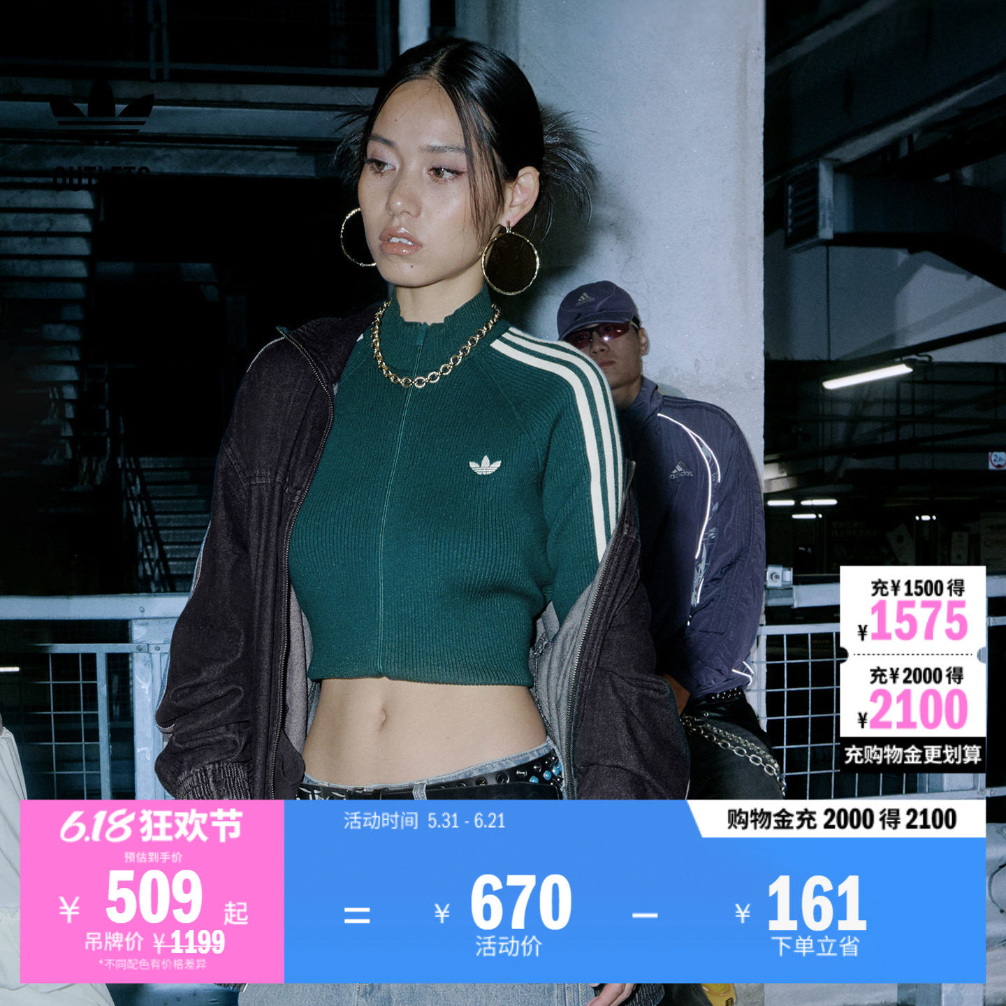 牛仔运动纯棉夹克外套女装adidas阿迪达斯outlets三叶草JY2897