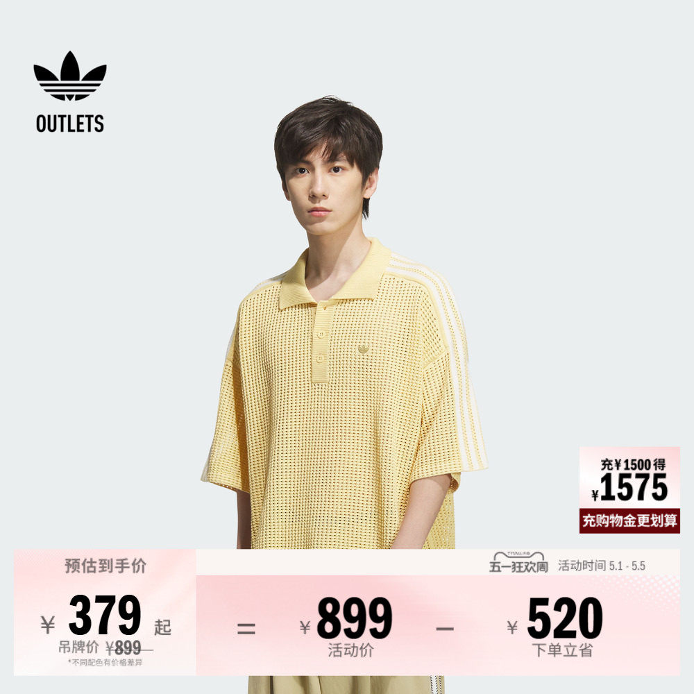 休闲宽松网眼钩针运动短袖POLO衫男夏季adidas阿迪达斯三叶草