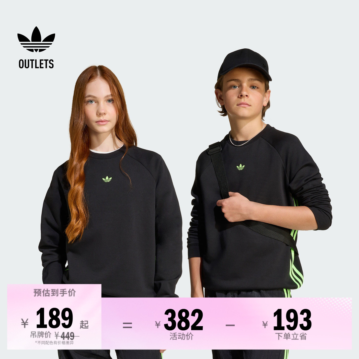 阿迪达斯三叶草男女大童卫衣