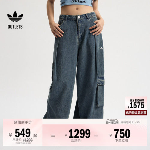 阿迪达斯三叶草女子运动裤