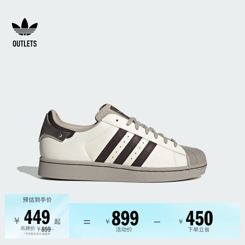 贝壳头阿迪达斯三叶草经典运动鞋