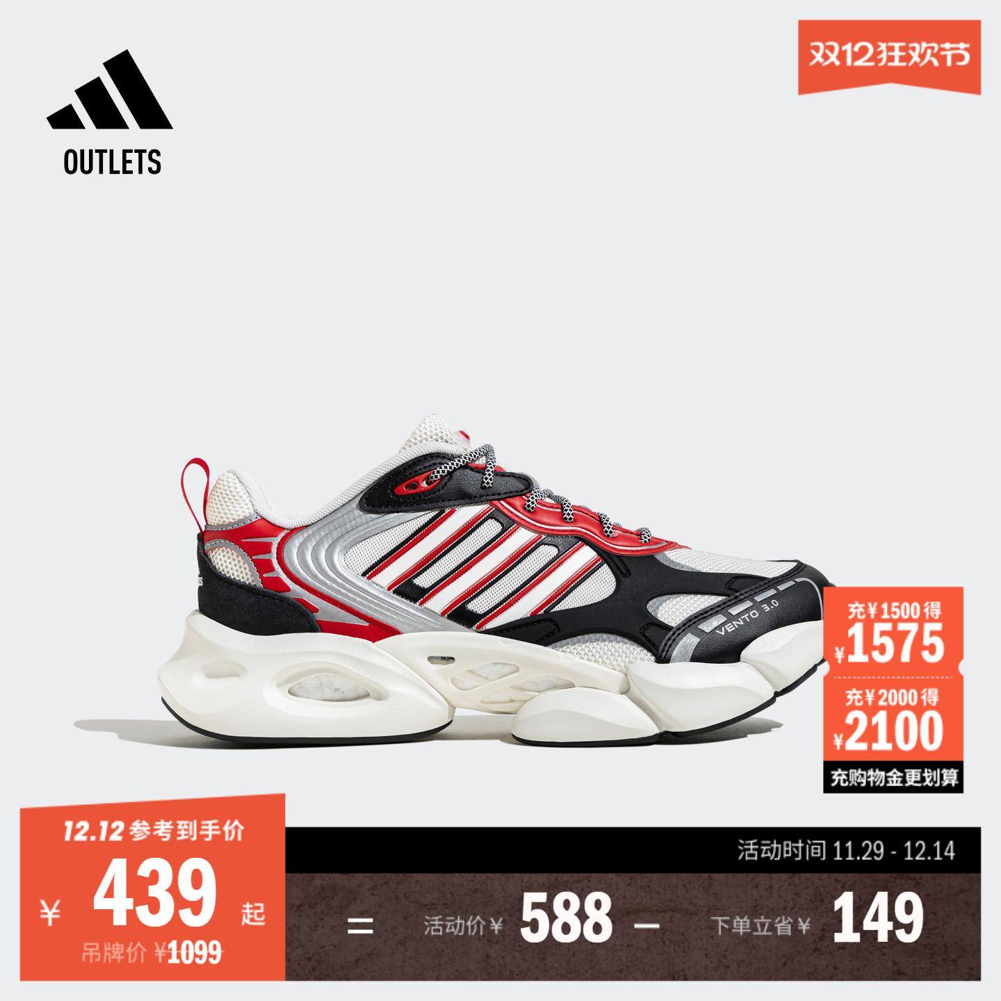 清风鞋阿迪达斯轻运动男跑步鞋