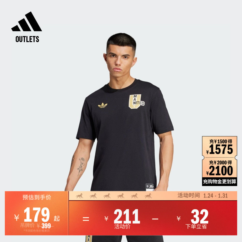 曼联足球休闲文化美式校园风纯棉圆领短袖T恤男装adidas阿迪达斯,运动服/休闲服装,运动T恤,淘宝优惠券,粉丝福利购,淘宝优惠卷