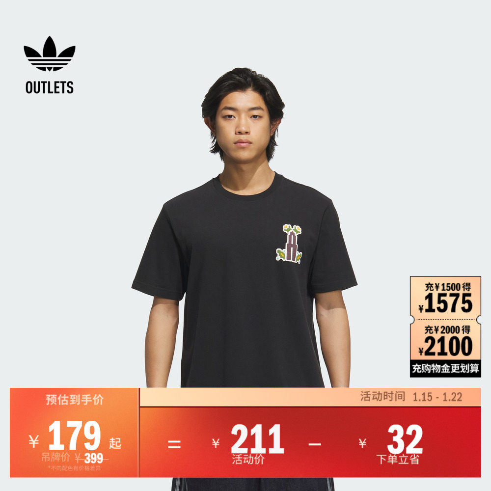经典运动上衣圆领短袖T恤男夏季adidas阿迪达斯官方outlets三叶草,运动服/休闲服装,运动T恤,淘宝优惠券,粉丝福利购,淘宝优惠卷