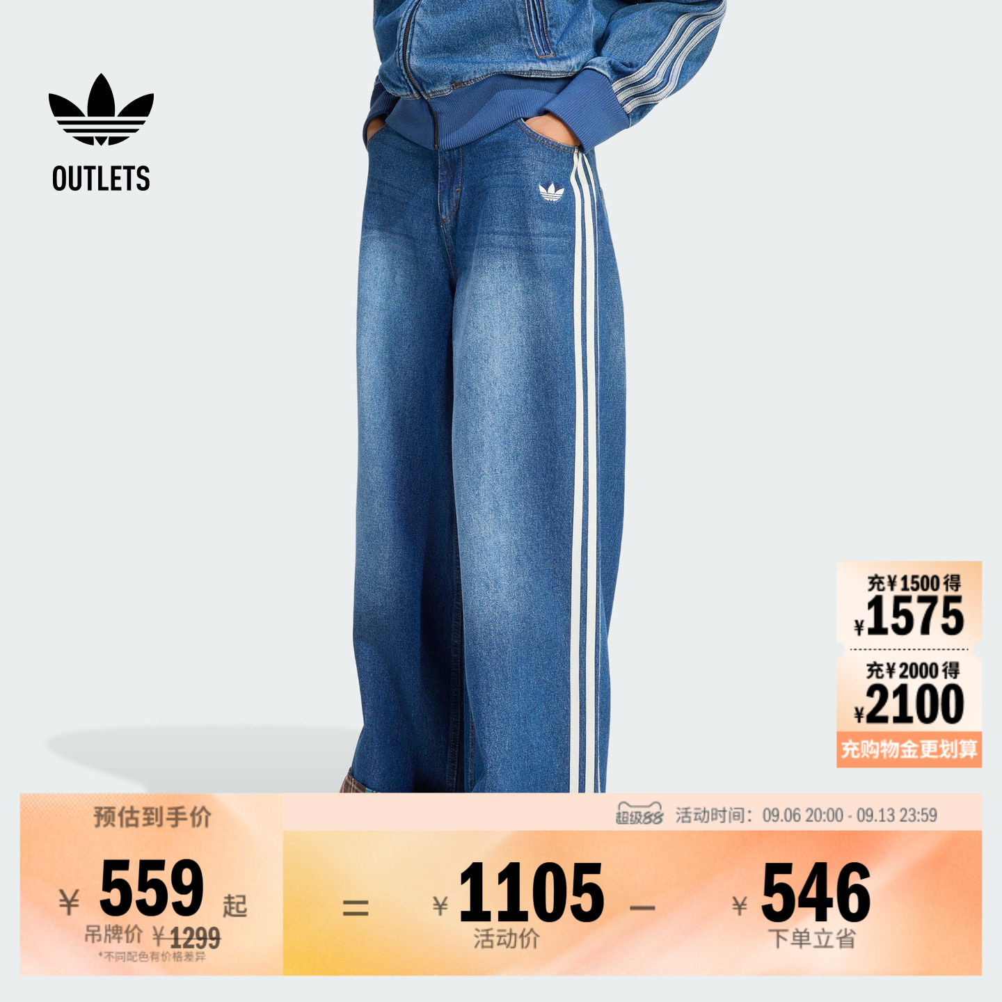 阿迪达斯三叶草女子运动裤