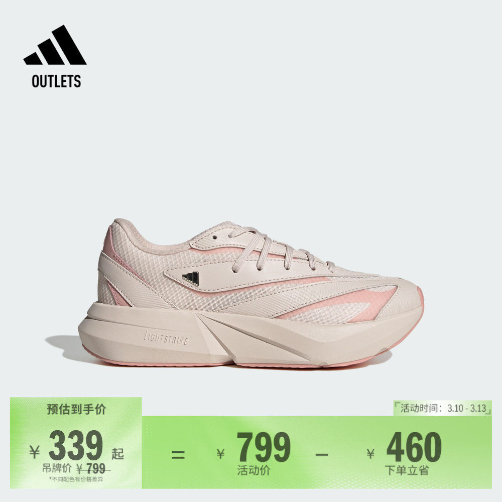 LIGHTBLAZE超轻透湿排汗缓震回弹休闲跑鞋女adidas阿迪达斯轻运动