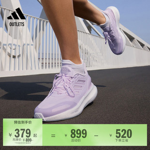 PUREBOOST 5 CLIMACOOL超轻缓震回弹舒适体测跑鞋adidas阿迪达斯