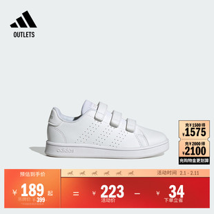 小童ADVANTAGE CF C魔术贴休闲小白鞋儿童adidas阿迪达斯轻运动