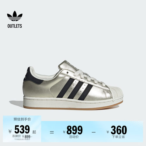 贝壳头阿迪达斯三叶草经典鞋