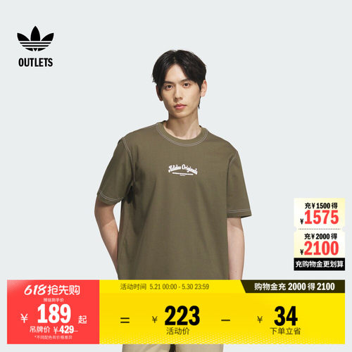 阿迪达斯三叶草男子短袖T恤
