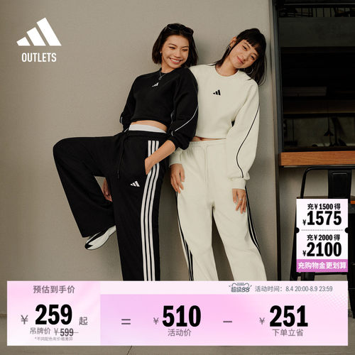 阿迪达斯女子运动裤adidas
