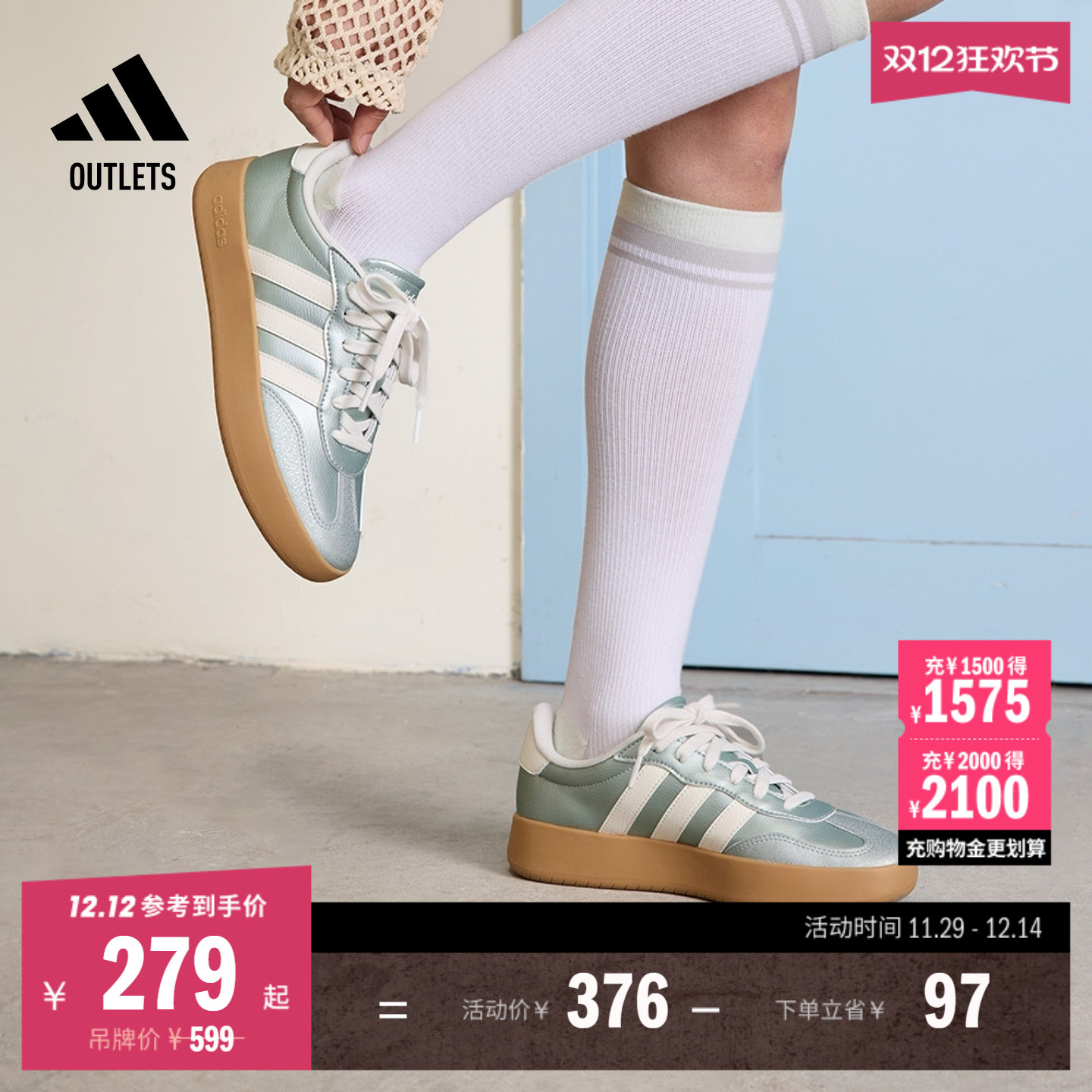 T头鞋阿迪达斯男女板鞋德训鞋