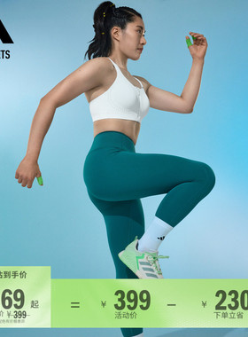 OPTIME超感绷带 速干综合训练运动健身九分裤女adidas阿迪达斯