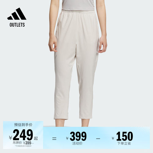 阿迪达斯女子运动裤adidas