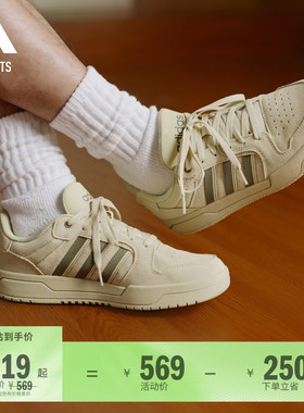 ENTRAP美式校园风运动鞋少年感复古篮球风板鞋男女adidas阿迪达斯