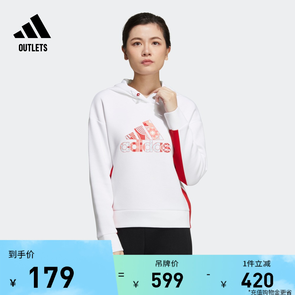 休闲舒适连帽卫衣套头衫女装adidas阿迪达斯官方outlets轻运动