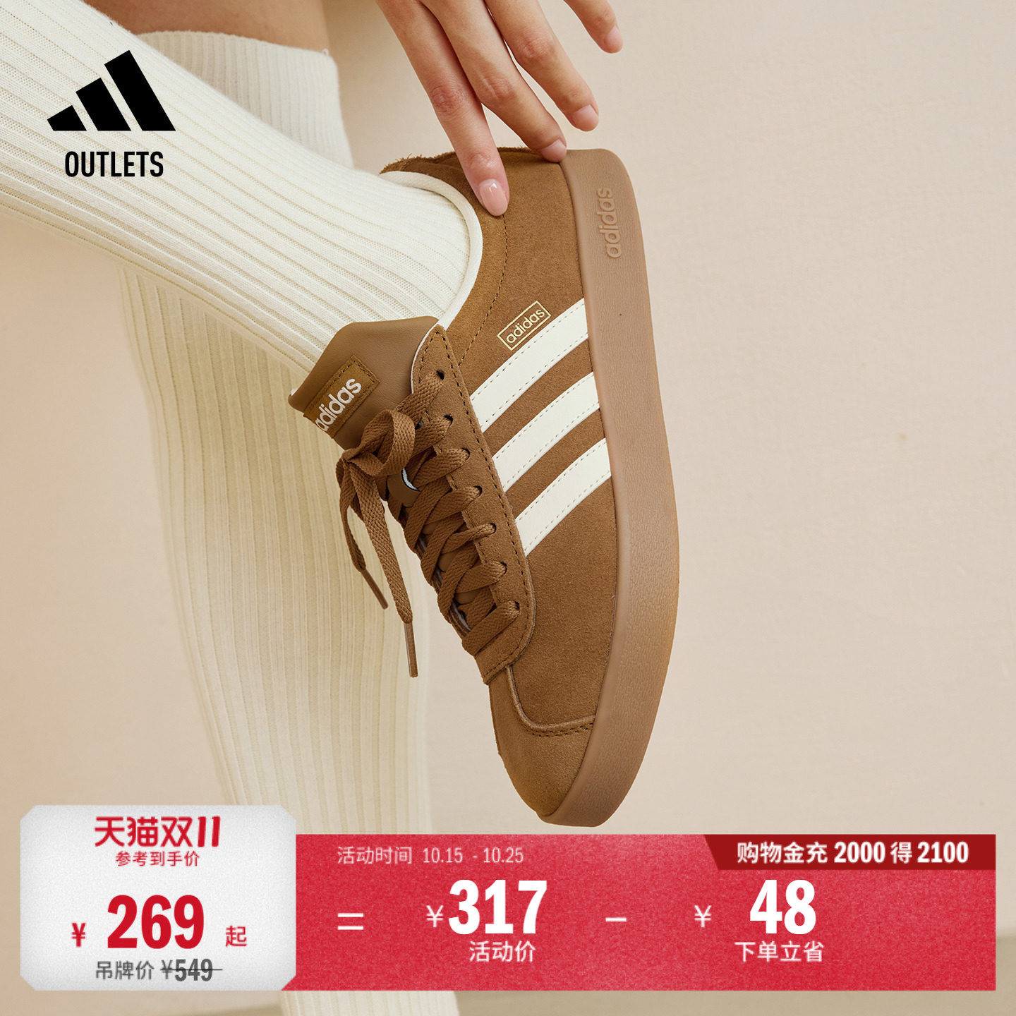 「T头鞋」VL COURT复古休闲板鞋德训鞋男女adidas阿迪达斯轻运动