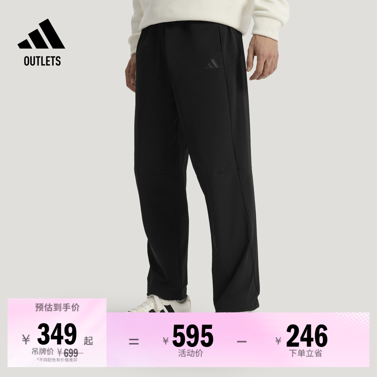 阿迪达斯男子运动裤adidas