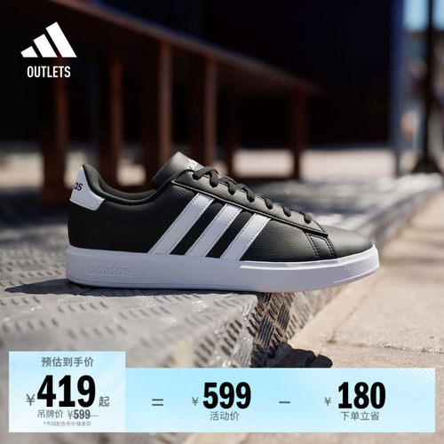 系带设计，橡胶外底