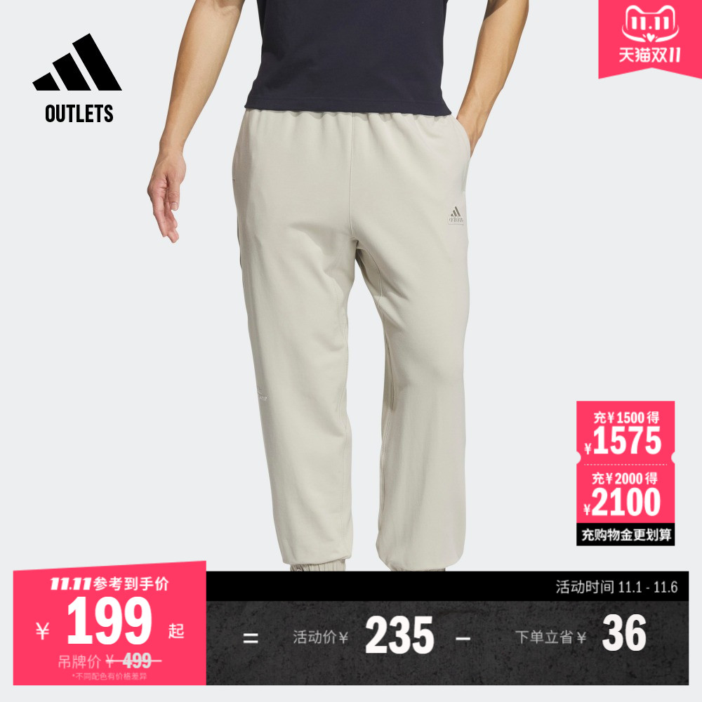 阿迪达斯男休闲束脚运动九分裤