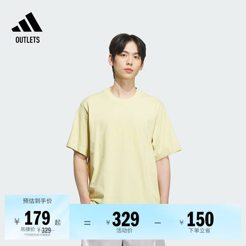 阿迪达斯男子短袖T恤adidas