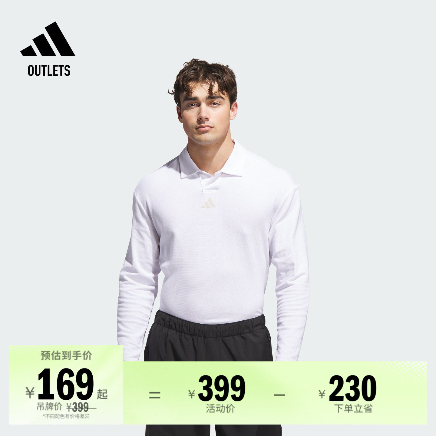 高尔夫运动舒适长袖POLO衫男装adidas阿迪达斯官方outlets JN3038