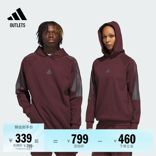 阿迪达斯男女连帽卫衣