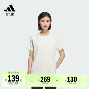 夏季 adidas阿迪达斯轻运动 T恤女装 凉感休闲运动上衣短袖