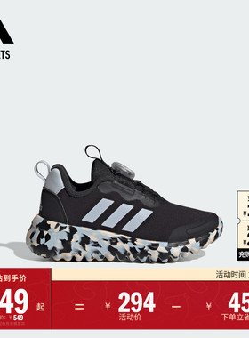 小波浪 ActiveFlex旋转按钮休闲运动鞋小童adidas阿迪达斯轻运动
