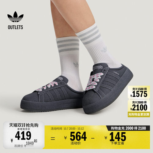 面包鞋阿迪达斯三叶草经典鞋