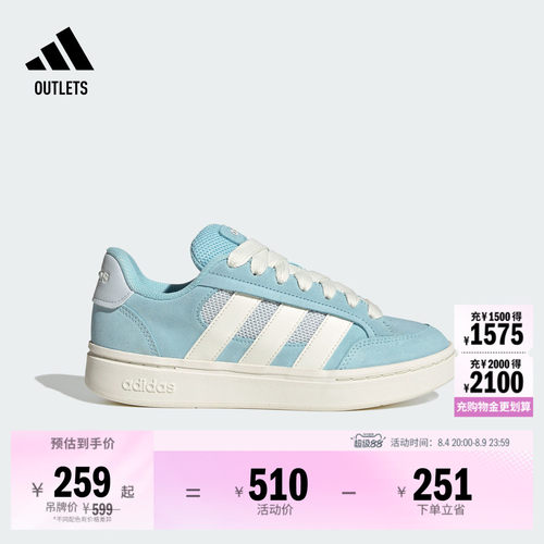 阿迪达斯GCALPHASKATE休闲鞋