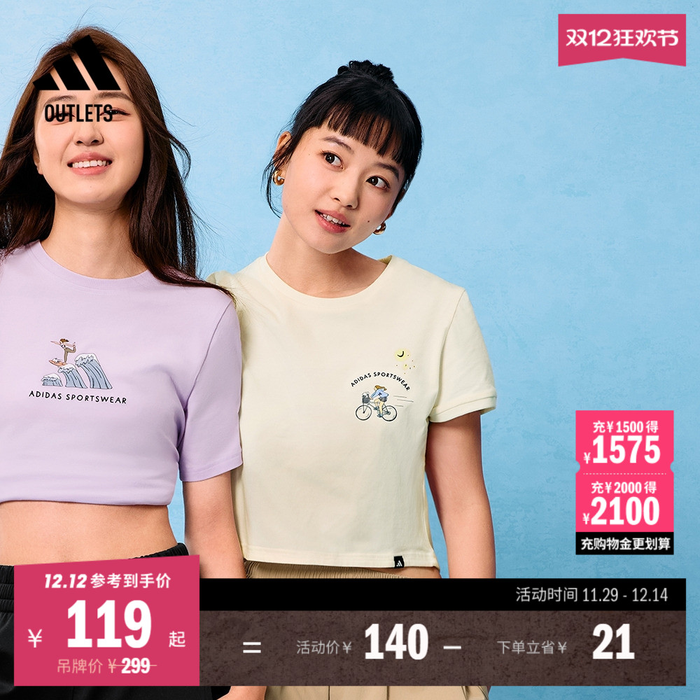 阿迪达斯女子短袖T恤adidas