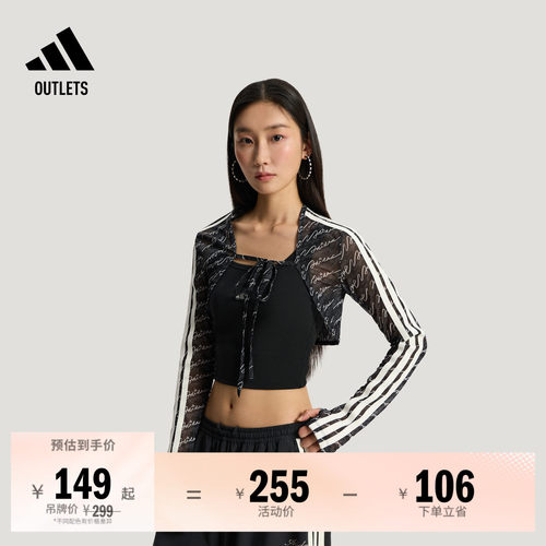 阿迪达斯女子长袖上衣
