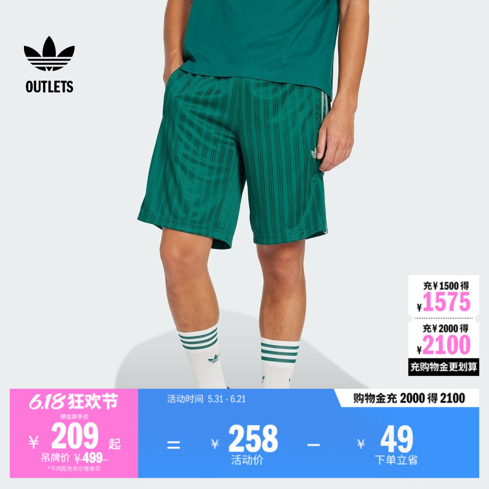 经典舒适三条纹运动短裤男夏季adidas阿迪达斯官方outlets三叶草