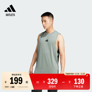 adidas阿迪达斯官方 夏季 冰风TEE 高强度间歇训练健身圆领背心男装