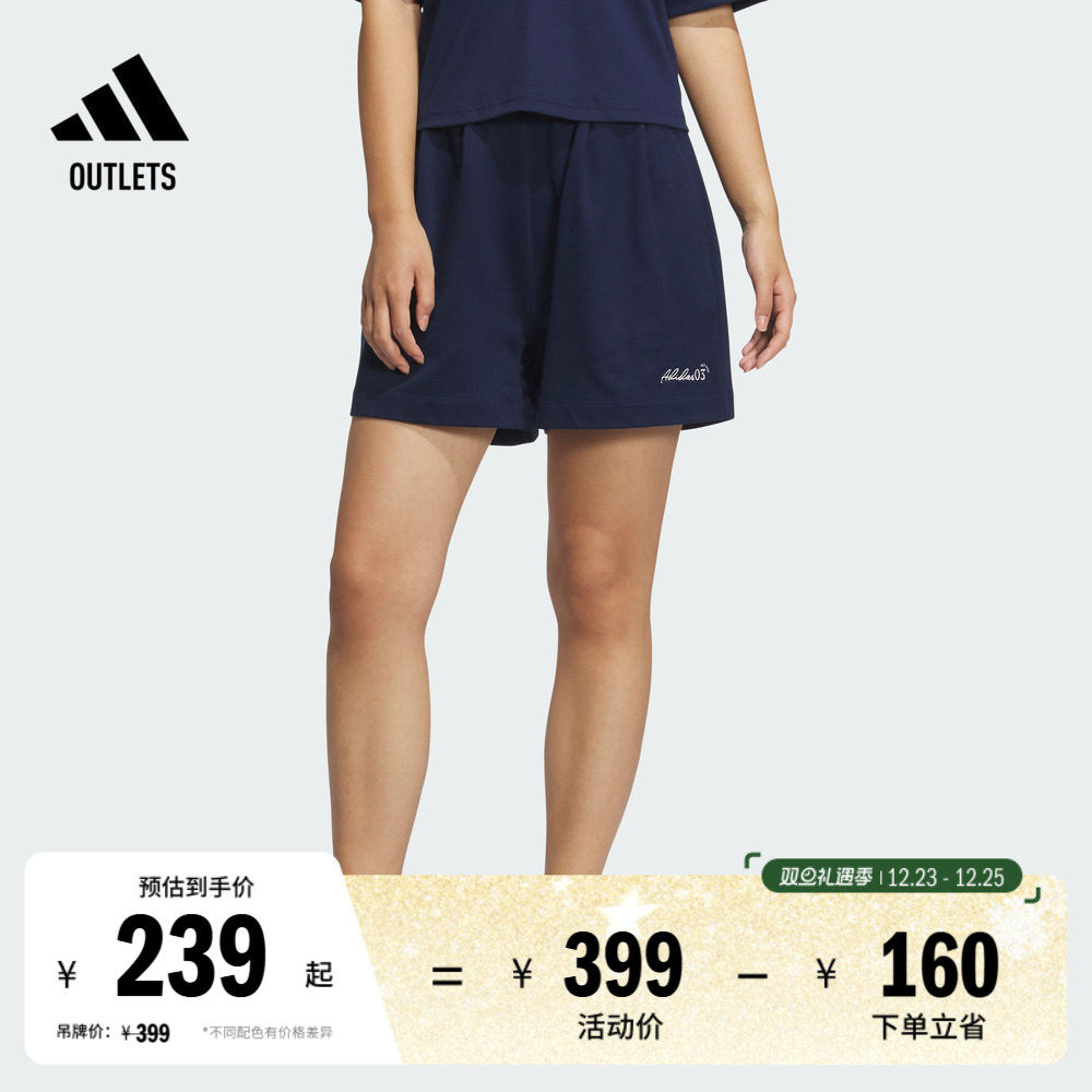 阿迪达斯女子运动短裤