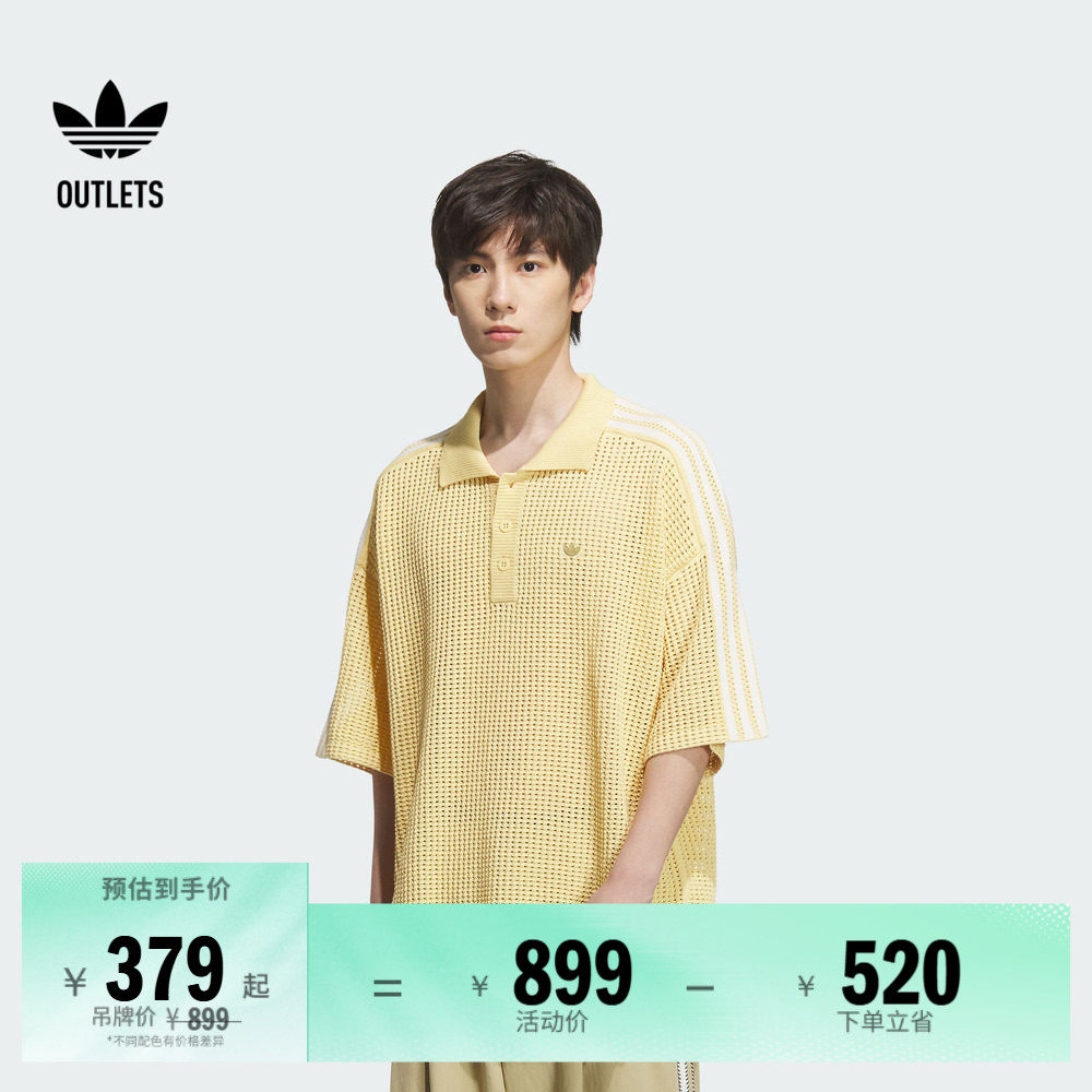 休闲宽松网眼钩针运动短袖POLO衫男夏季adidas阿迪达斯三叶草
