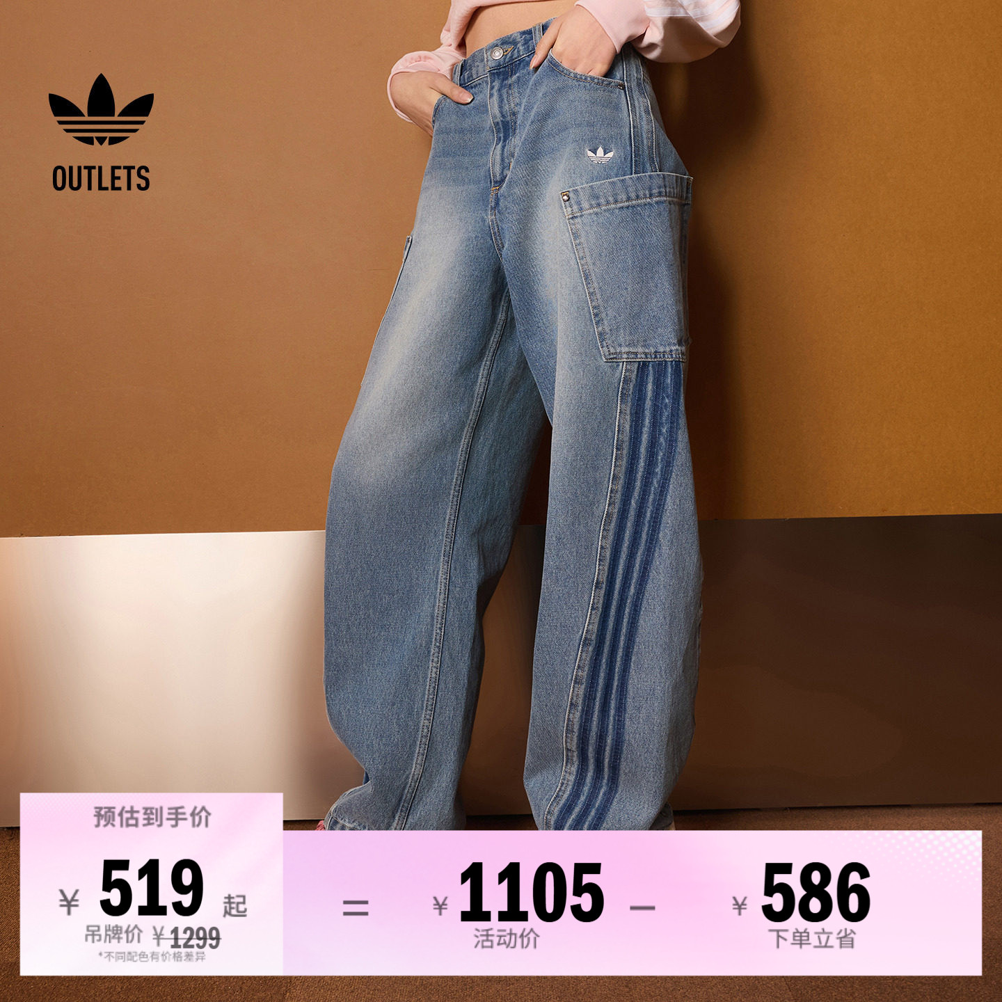 阿迪达斯三叶草女子运动裤