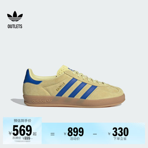 阿迪达斯三叶草经典运动鞋
