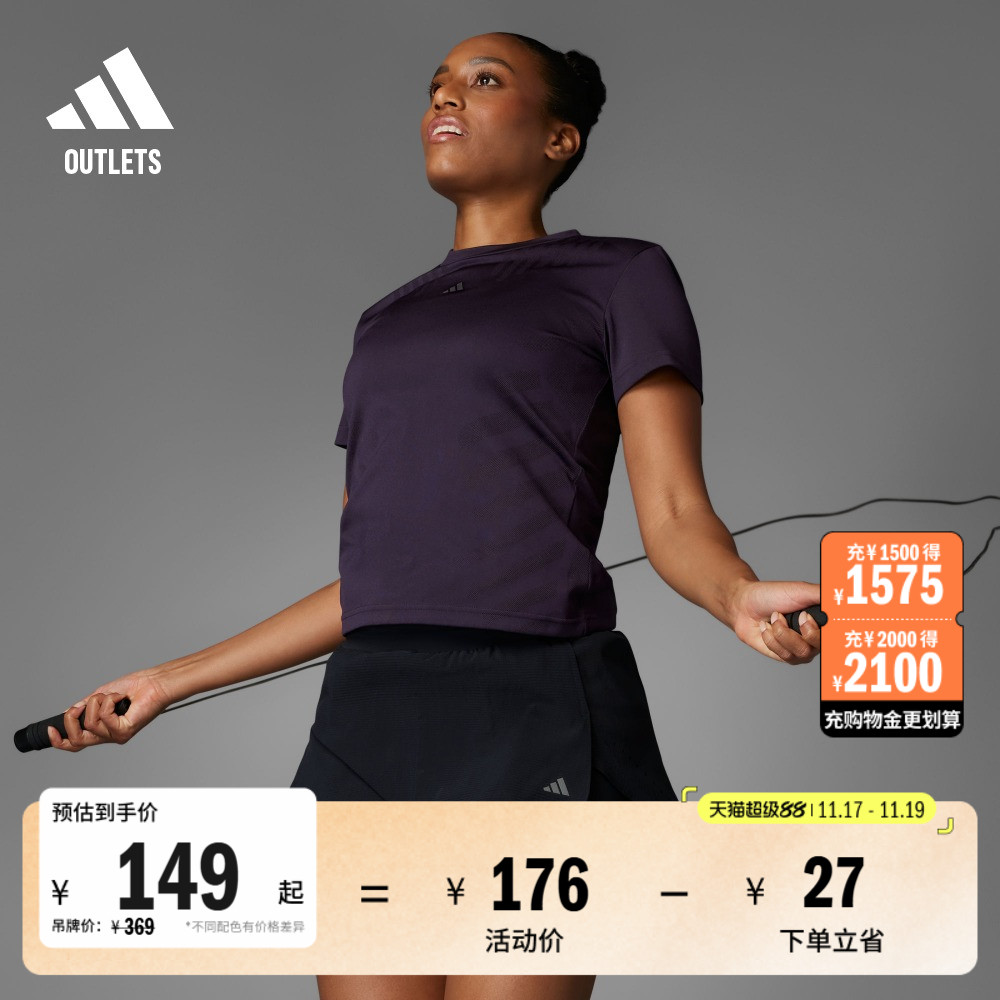 速干HIIT高间歇训练二合一运动健身短裤女adidas阿迪达斯