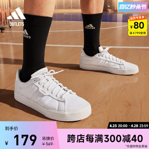 DAILY场下篮球休闲帆布鞋男子adidas阿迪达斯官方outlets