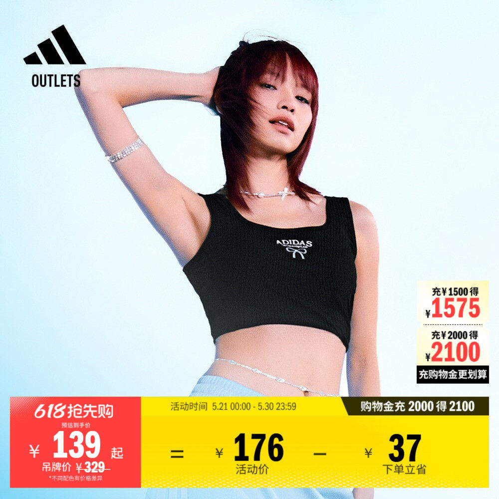 休闲短款二合一背心胸垫女装夏季adidas阿迪达斯轻运动KE5797