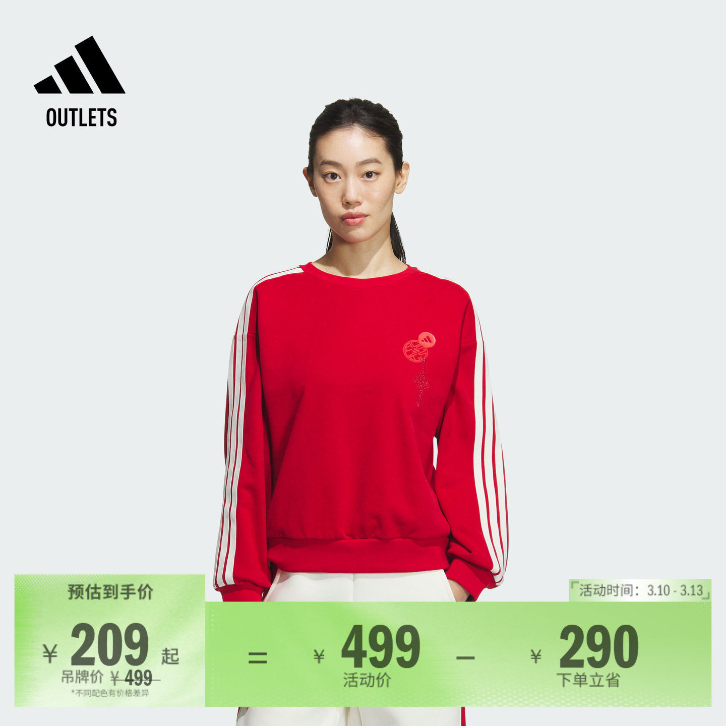 双面穿休闲针织圆领套头卫衣女装春季adidas阿迪达斯轻运动