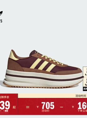 「T头鞋」SL 72 STACK厚底增高经典运动鞋女adidas阿迪达斯三叶草