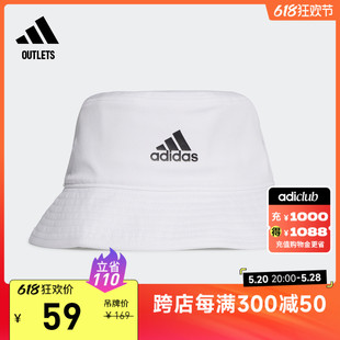 HE4961 运动健身遮阳渔夫帽子男女adidas阿迪达斯官方outlets