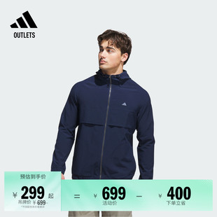 高尔夫运动连帽夹克外套男装 JL7914 adidas阿迪达斯官方outlets