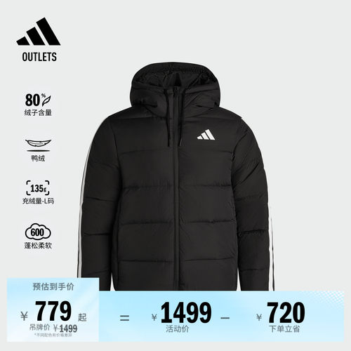 阿迪达斯男子羽绒服adidas