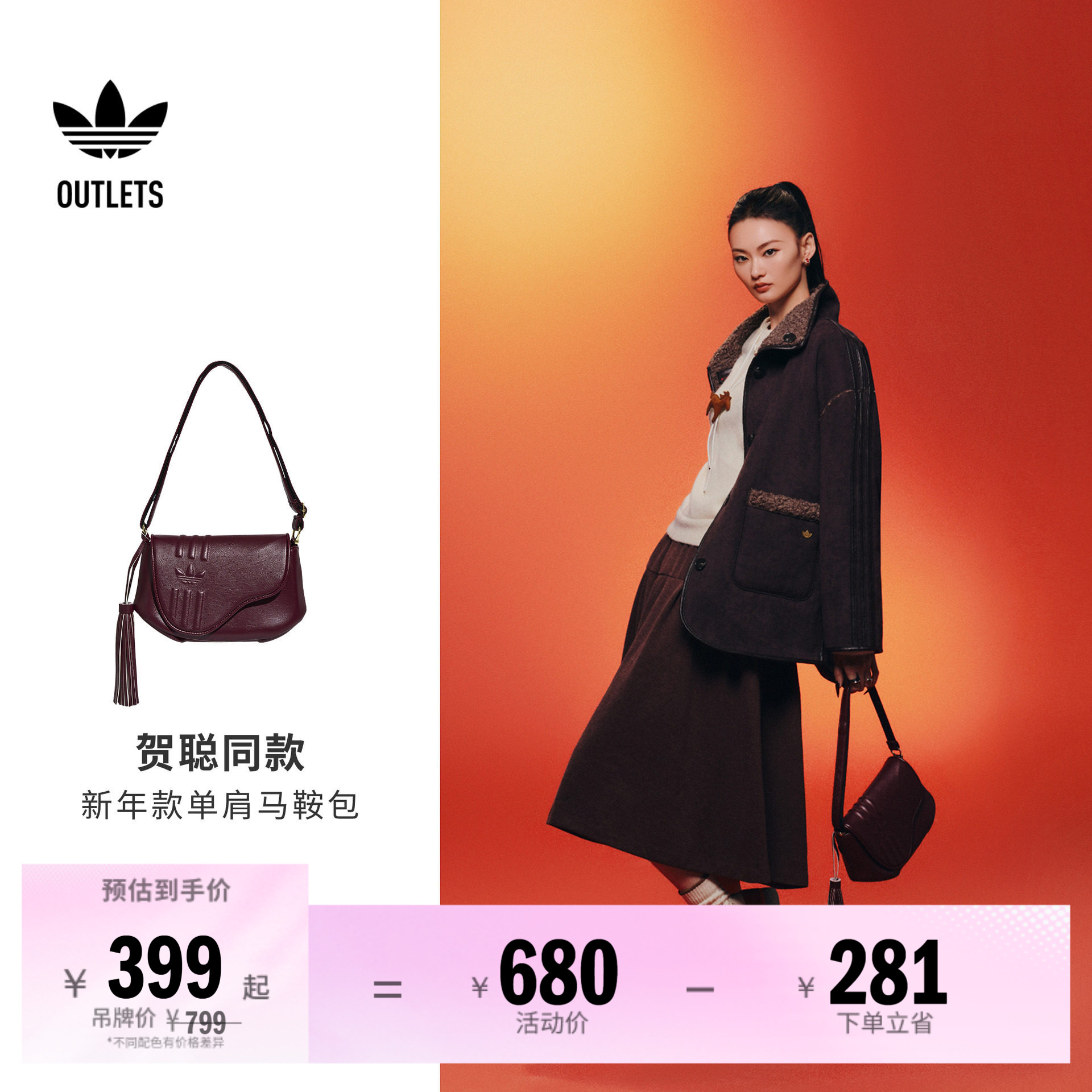 阿迪达斯三叶草女子单肩斜挎包