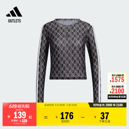 阿迪达斯女子长袖T恤adidas